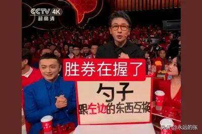 表演的魔术《画蛇添福》从以下几方面来看待瓦力游戏app对于刘谦在2025年春晚(图3)