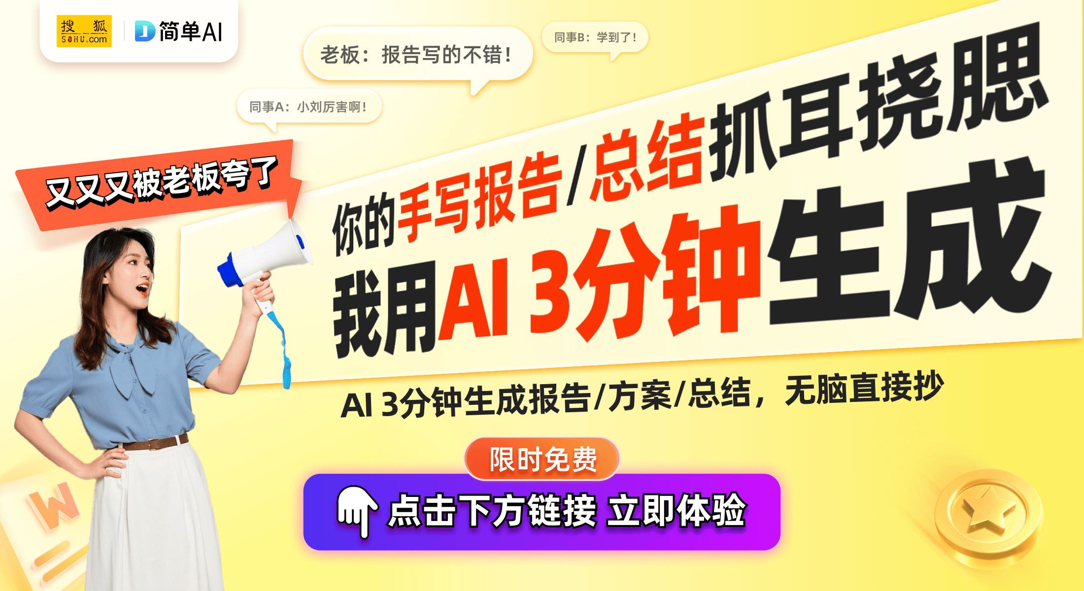 ：空手变卡挑战引发热议瓦力棋牌警校生的魔术(图1)