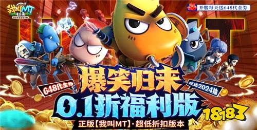 戏推荐 简单易操作的GMTOP5瓦力游戏试玩2025热门GM版游(图1)