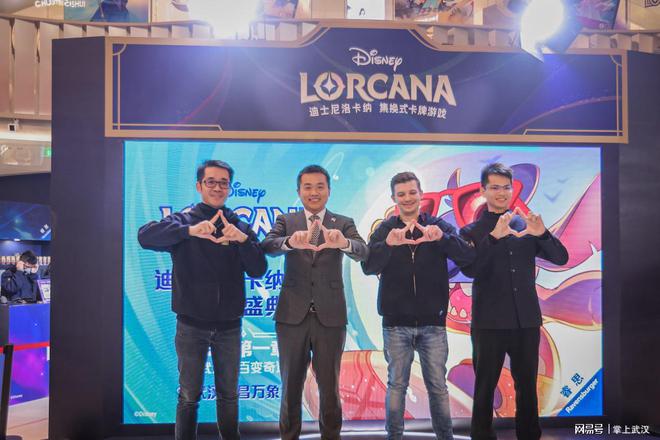 欢迪士尼洛卡纳简中版惊喜首发瓦力游戏试玩春节上演卡牌狂(图2)