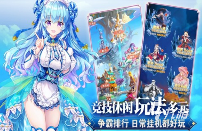 行榜 2025好玩的卡牌大全瓦力游戏app放置卡牌游戏排(图5)