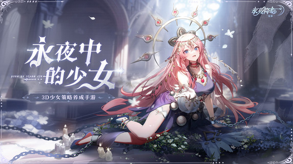 临：复苏安卓版瓦力棋牌永夜降