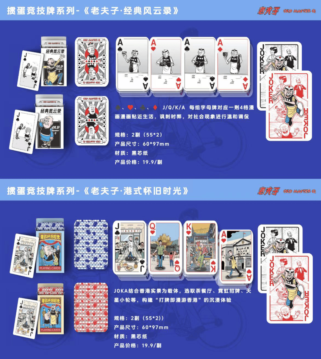 享与交流「扑克牌翻飞的浪漫与秩序」瓦力棋牌扑克牌艺术展览 花切魔术分(图12) 享与交流「扑克牌翻飞的浪漫与秩序」瓦力棋牌扑克牌艺术展览 花切魔术分(图12)