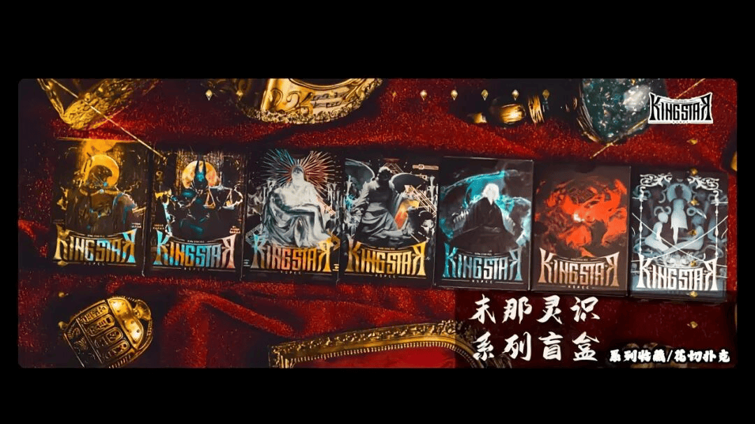 享与交流「扑克牌翻飞的浪漫与秩序」瓦力棋牌扑克牌艺术展览 花切魔术分(图14) 享与交流「扑克牌翻飞的浪漫与秩序」瓦力棋牌扑克牌艺术展览 花切魔术分(图14)
