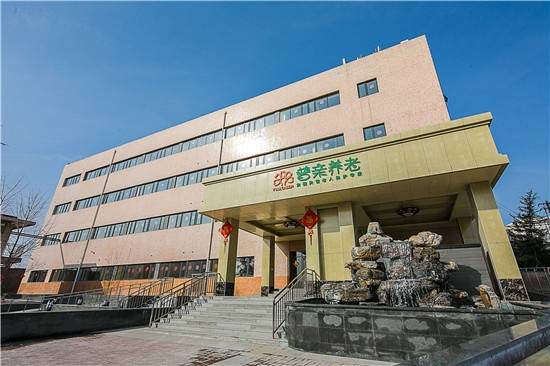 健康体检 + 心理疏导服务呵护长者身心健康【2025最新】瓦力游戏试玩解锁北京有