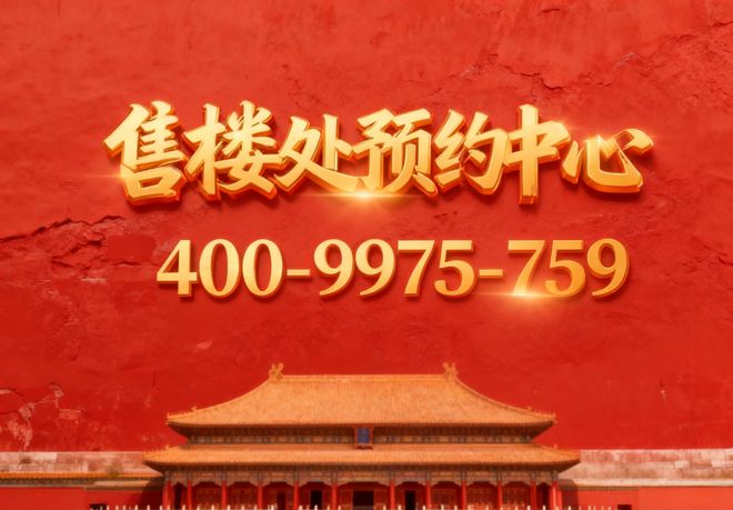 售楼处发布：海上清和玺徐汇芯雅致生活瓦力棋牌游戏百度热搜 @海上清和玺(图24)