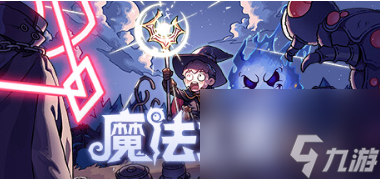 怎么做 九宫格点灯游戏攻略瓦力棋牌游戏魔法工艺九宫格(图2)