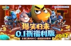 戏推荐 简单易操作的GMTOP5瓦力游戏